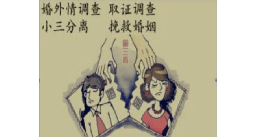 深圳侦探公司：台湾同胞与大陆居民离婚