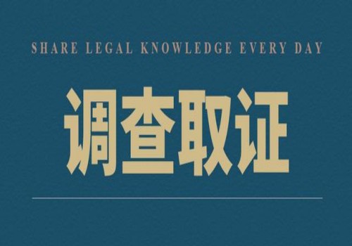 深圳私家调查：离婚案可以冻结财产吗